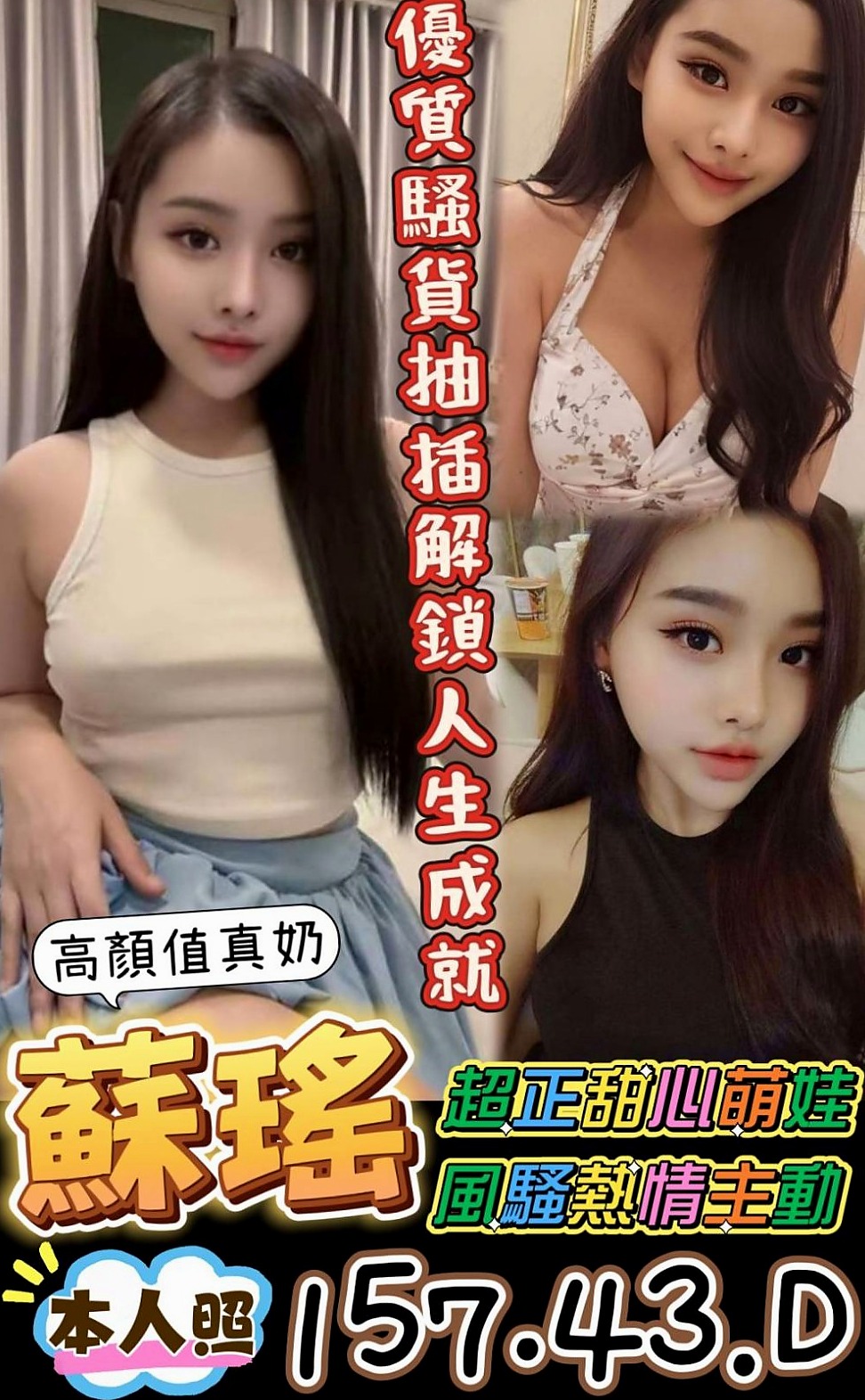 林園外出╱喬恩╱小清晰女大生╱身高166cm╱體重53kg╱胸圍C罩杯╱年齡20歲╱可喇舌~絲襪愛愛~很有誘惑哦~皮膚很白 雯雯靜靜 會有點羞澀
